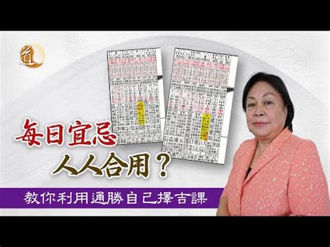 拜四角时间2023|搬屋吉日2023｜通勝擇吉時吉日、入伙3步曲｜拜四角 